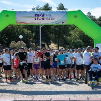 Ilion Run & Fitness Festival 2026