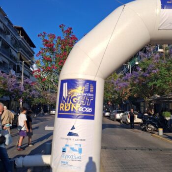 Nea Smyrni Night Run 2026